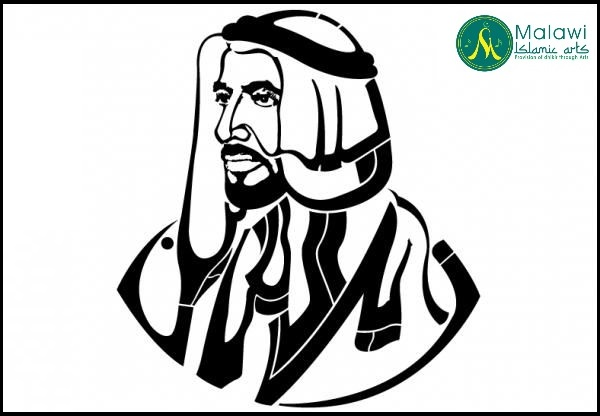 Tafseer  Episode 4 - Sheikh Muhammad Uthman
